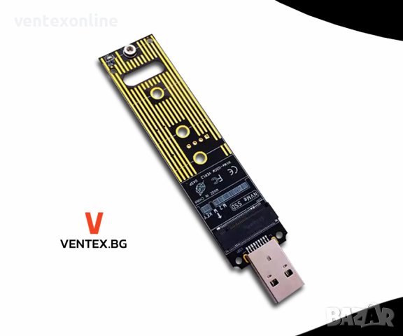 M.2 NVME SSD към USB 3.1 адаптер PCI-E + Гаранция