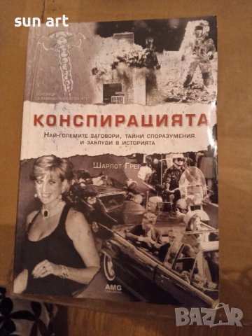 книжки по 1 и 2 лева, снимка 3 - Художествена литература - 37901307