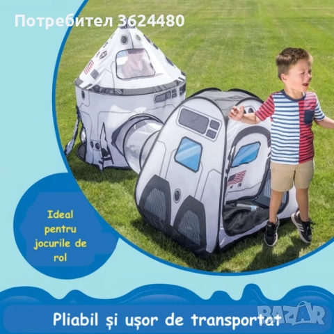  Комплект Палатки с Тунел 4751, снимка 10 - Други - 52542364