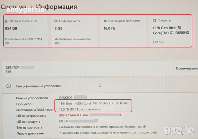 NVidia RTX 5060 8GB/Intel Core i7 13650HX/16GB RAM/1TB SSD NVME/15.6 144hz/Lenovo LOQ НОВ ГАРАНЦИЯ, снимка 15 - Лаптопи за игри - 53694468
