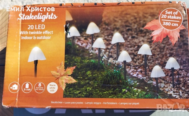 Градински LED лампи – комплект 20 броя (380 см)