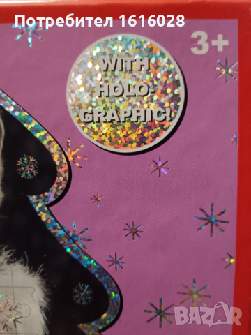 Детски коледен пъзел с коте в ботуш., снимка 5 - Игри и пъзели - 44724376