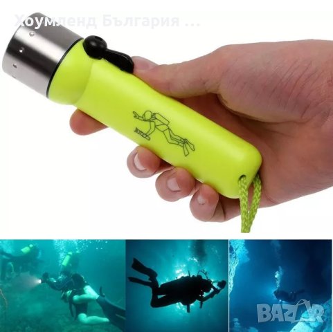 Мощен подводен водоустойчив фенер