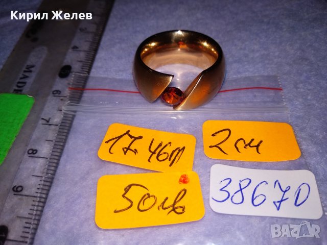 ВЕЛИКОЛЕПЕН с ДЕБЕЛА ПОЗЛАТА и ФАСЕТИРАН ГРАНАТ АРТ ПРЪСТЕН от БЛАГОРОДНА НЕРЪЖДАЕМА СТОМАНА 38670, снимка 2 - Пръстени - 41622884