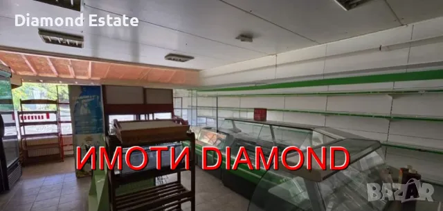 Заведение и хранителен магазин в село Сталево обл. Хасково, снимка 3 - Заведения - 47633511