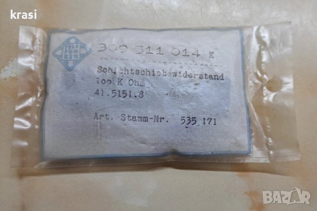 Потенциометър Telefunken 2x100K ohm, снимка 2 - Друга електроника - 53194003