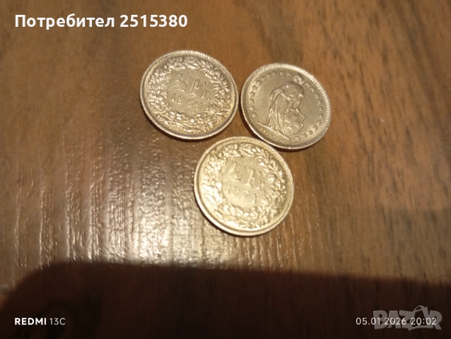 Швейцарски франк 1/2 Fr. монети, снимка 3 - Нумизматика и бонистика - 52996756