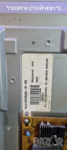 42FLYR274SC  СЪС СЧУПЕНА МАТРИЦА, снимка 5 - Части и Платки - 35925050