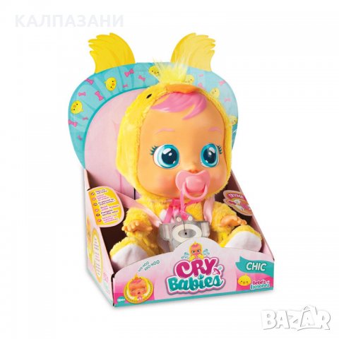 Плачеща кукла CRYBABIES CHIC 97179