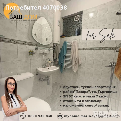 двустаен тухлен апартамент, снимка 9 - Апартаменти - 50604300