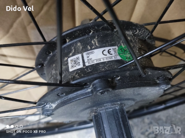 Двигател за велосипед 29 цола