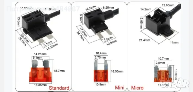 Разклонител за авто предпазител, гнездо за бушон - Mini,Standart,Micro, снимка 5 - Друга електроника - 49903188