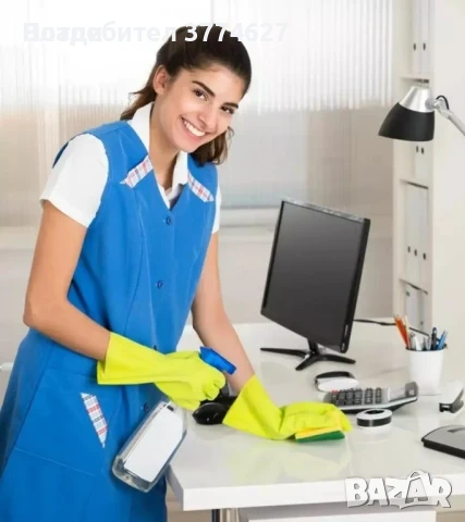 Почистване