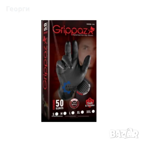 Еднократни нитрилни ръкавици Gripaz - 50 броя, снимка 3 - Аксесоари и консумативи - 55908323