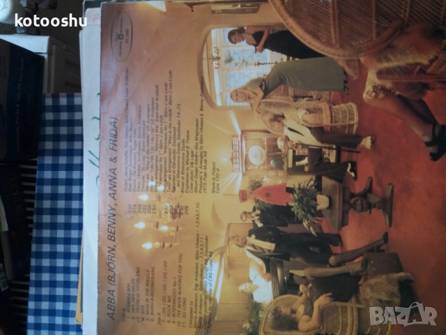 Ретро грамофонни плочи, снимка 18 - Грамофонни плочи - 51263656