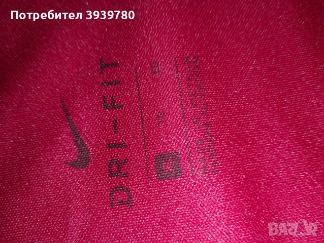 оригинални горнища и тениска Nike размер/XL, снимка 9 - Тениски - 53743167