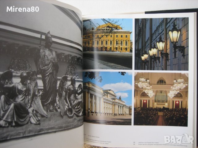 LENINGRAD - Kunst und Architektur - 1985 г., снимка 11 - Колекции - 39410926