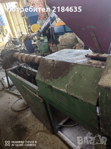 Линия за рециклиране на найлон , снимка 16 - Други машини и части - 52712688