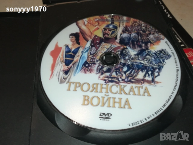 ТРОЯНСКАТА ВОЙНА ДВД 2610251950, снимка 7 - DVD филми - 52188991