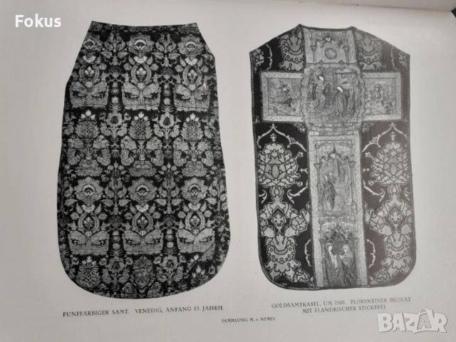 Антикварно списание PANTHEON, снимка 4 - Антикварни и старинни предмети - 53445858