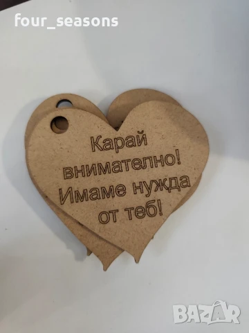 Сърце за закачване за кола , снимка 3 - Декорация за дома - 50745780