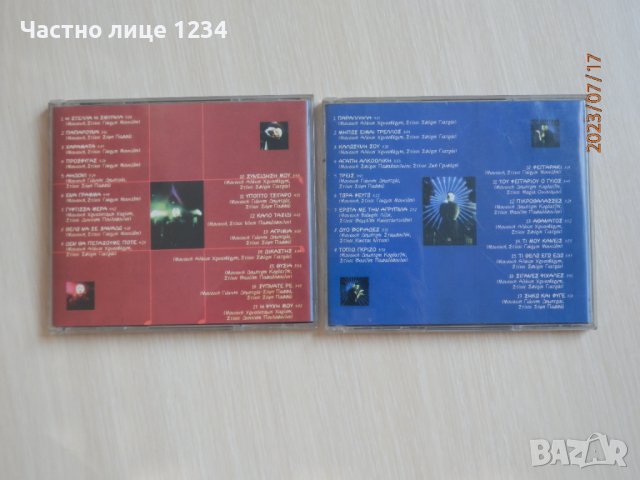Notis Stefanakis - Νότης Σφακιανάκης – Οι Νότες Είναι 7ψυχες - 1998, снимка 5 - CD дискове - 41585577