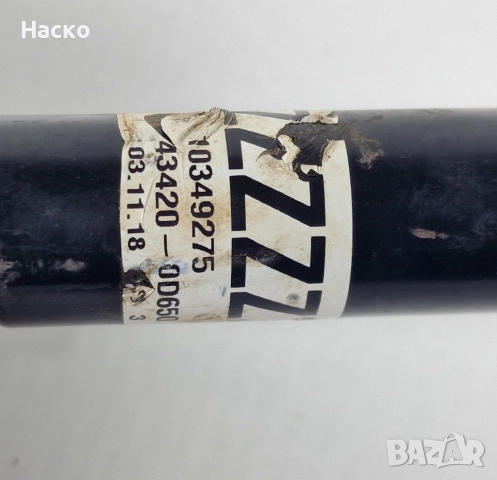 Лява Полуоска Toyota Yaris P13 1.5 Hybrid Тойота Ярис Хибрид П13 2017-2019 43420-0D650, снимка 2 - Части - 52795392