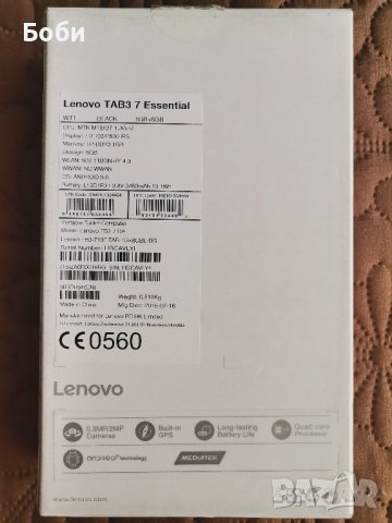 Таблет Lenovo Tab3 7 Essential - за части , снимка 4 - Таблети - 42472388