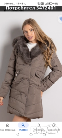 Топло. Зимно яке!, снимка 2 - Якета - 52569081