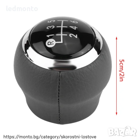 Топка Скоростен Лост 6 Степени Toyota Corolla Verso Auris Yaris RAV4 monto.bg, снимка 5 - Части - 53461335