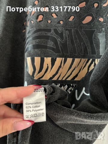 Сет клин H&M и тениска oversized (без марка€, снимка 6 - Спортни екипи - 53681922