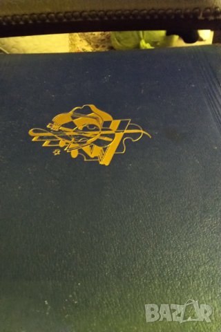 разпродажба Стар каталог с три плочи колекционерски , снимка 7 - Грамофонни плочи - 35908575