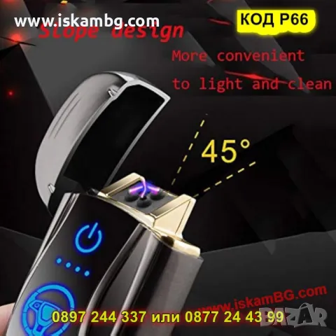 Стилна плазмена запалка за цигари – дизайн на кола - КОД P66, снимка 5 - Запалки - 50206033