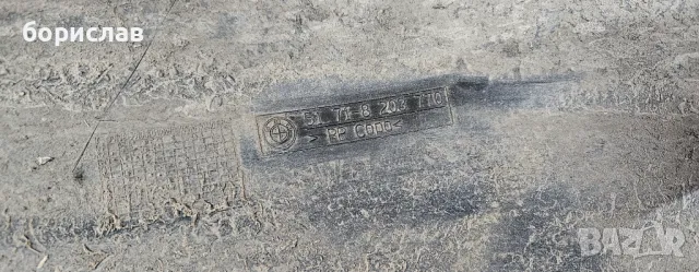 Заден десен подкалник за БМВ е46 , снимка 2 - Части - 47347675