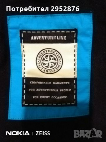 Мъжко яке ADVENTURE LINE, снимка 3 - Якета - 34804054