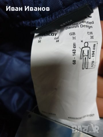 Работно облекло  Термопанталони Mascot Oslo размер М, снимка 3 - Други - 38845384