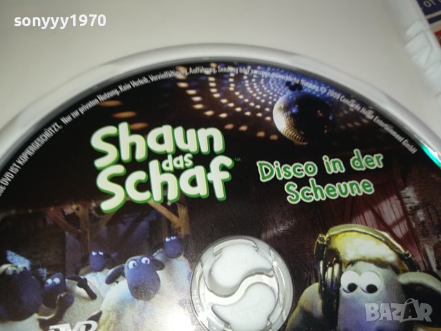 SHAUN DAS SCHAF DVD 0602241024, снимка 8 - DVD дискове - 44157718