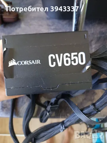Компютърно захранване Consair cv 650, снимка 3 - Захранвания и кутии - 56007160