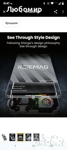 sharge ICEMAG magnetic power bank, първата в света 10000mAh батерия с активно охлаждане за MagSafe

, снимка 12 - Външни батерии - 49939666