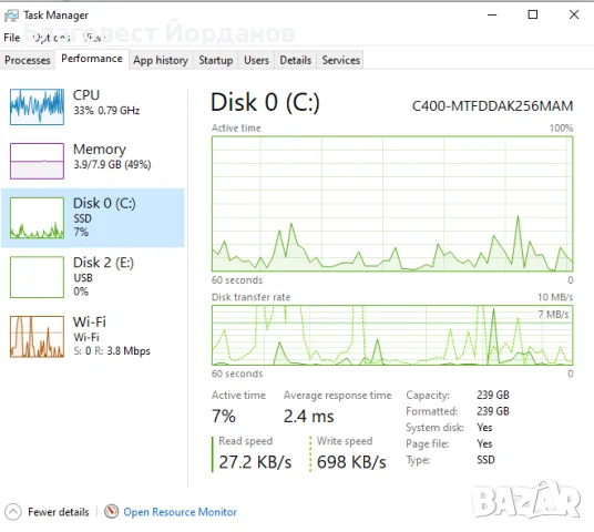 Лаптоп Fujitsu Lifebook - лицензиран Windows 10 Pro, снимка 9 - Лаптопи за работа - 49943834