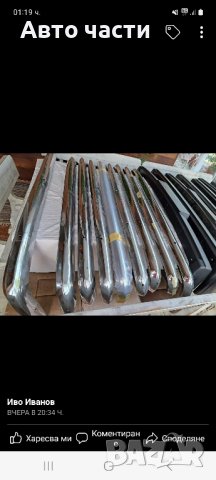 авто части ВАЗ .МОСКВИЧ.И ДРУГИ РУСКИ КОЛИ, снимка 3 - Части - 42450580