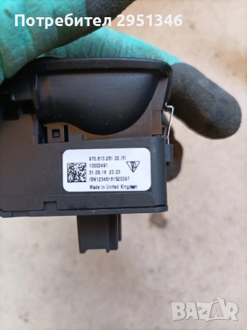 Бутон ръчна спирачка Porsche Panamera 97061325102, снимка 2 - Части - 51880883