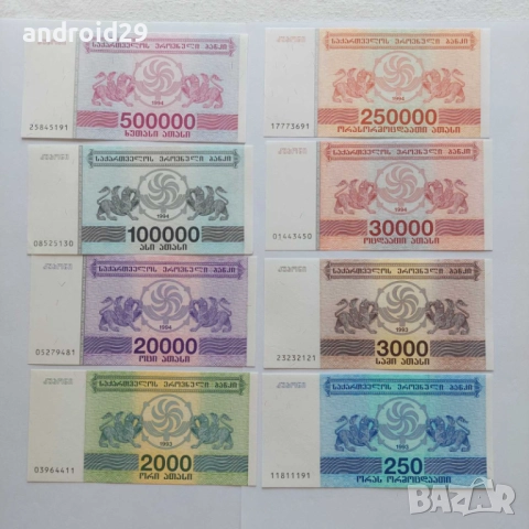 8 броя Банкноти Грузия/Georgia, Лари, UNC