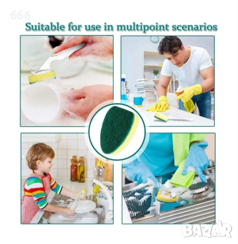 Гъба за миене на съдове със 7 резервни накрайника, зелена и жълта, ергономичен дизайн, снимка 4 - Други стоки за дома - 53307815