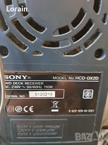 HI FI система Sony HVD-DX2D, снимка 4 - Аудиосистеми - 47909247