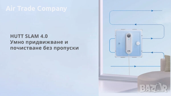 Робот за почистване на прозорци Xiaomi Hutt W9, снимка 9 - Прахосмукачки - 51566648