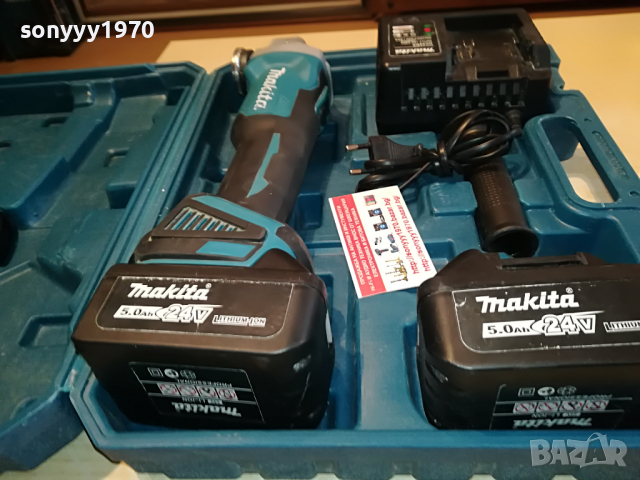 ФЛЕКС С ДВЕ БАТЕРИИ И ЗАРЯДНО 2903221606