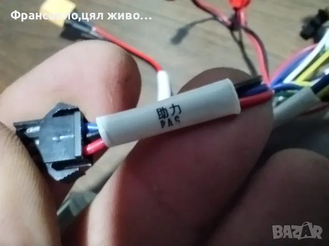 Нов контролер за електрически велосипед колело скутер тротинетка , снимка 5 - Части за велосипеди - 49497527