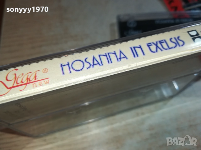 SOFIA BOYS CHOIR-ORIGINAL TAPE 0209252018, снимка 5 - Аудио касети - 51584165