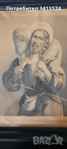 Стара антична картина-холандска+стара немска 168годишна 50000ев.